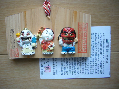 高千穂神社の神楽絵馬