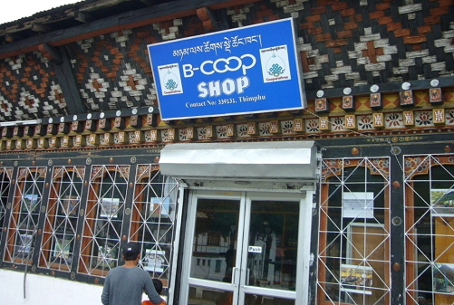 B-COOP正面入り口