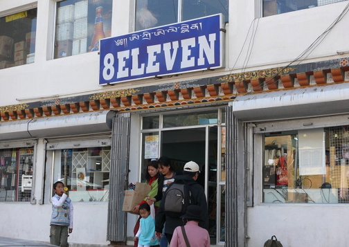 8-ELEVEN正面入り口