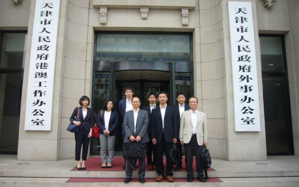 天津市人民政府外事弁公室への表敬訪問